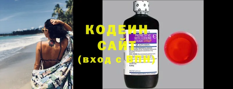 Кодеиновый сироп Lean напиток Lean (лин)  Дятьково 