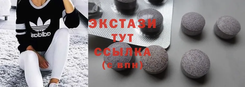 Экстази 300 mg  shop клад  Дятьково 