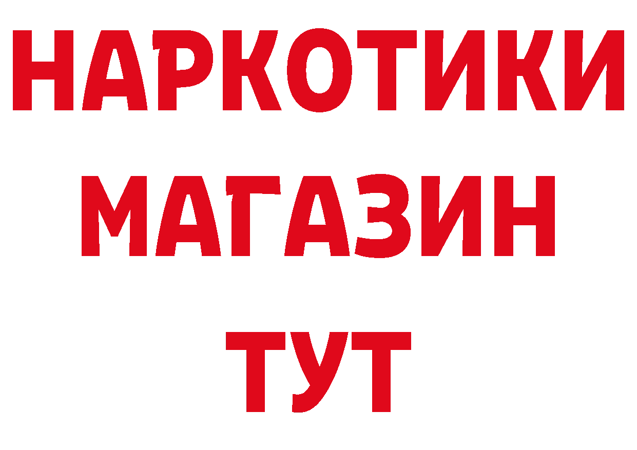 Продажа наркотиков нарко площадка состав Дятьково