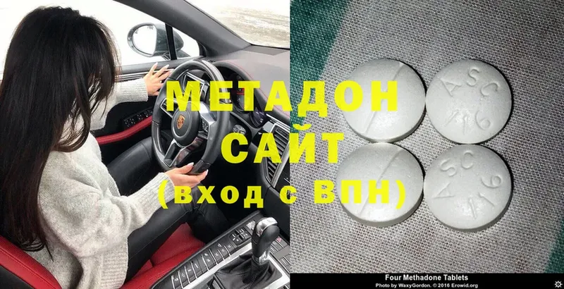 МЕТАДОН мёд  купить наркотики сайты  Дятьково 